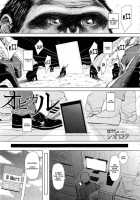 Obedient Girl [Shioroku] [Original] Thumbnail Page 01