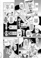 Obedient Girl [Shioroku] [Original] Thumbnail Page 06