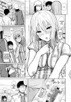 Obedient Girl [Shioroku] [Original] Thumbnail Page 09