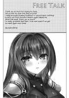 Shishou no Amai Yuuwaku / 師匠の甘い誘惑 [Fate] Thumbnail Page 12