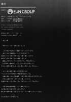 Amayaka Shishou Kouhen / 甘やか師匠 後編 [Komagata] [Fate] Thumbnail Page 24