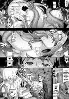 RE30 / RE30 [Namonashi] [Fate] Thumbnail Page 25