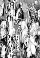 RE30 / RE30 [Namonashi] [Fate] Thumbnail Page 29