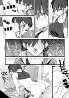 Senpai Refrain / センパイリフレイン [Spiritus Tarou] [Original] Thumbnail Page 17