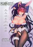 Carnival 27 - The Master's Bunnygirl Dream / カーニバル27-酒保カルデアマスターはバニー師匠の夢をみる [Obiwan] [Fate] Thumbnail Page 22
