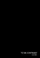 A Story About An Adventurer Who Was Beaten By An Oni And Had His Seed Squeezed Out Of Him / 鬼に敗北した冒険者が精搾取される話 [Nishi Shizumu] [Original] Thumbnail Page 34