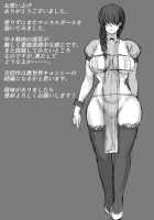 A Story About An Adventurer Who Was Beaten By An Oni And Had His Seed Squeezed Out Of Him / 鬼に敗北した冒険者が精搾取される話 [Nishi Shizumu] [Original] Thumbnail Page 35