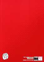 This is your fault Master... / マスターのせいだぞ… [Mozu] [Fate] Thumbnail Page 22