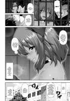 Dark Skinned Gal-chan And The Haunted Lab / 黒ギャルちゃんとホーンテッド ラブ♥ [Toba Yuga] [Original] Thumbnail Page 20