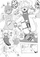 Miwaku no Honey Sweet Rendezvous / 魅惑の♡はにーすいーとらんでぶー [Toranoe] [Pripara] Thumbnail Page 12