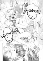 Miwaku no Honey Sweet Rendezvous / 魅惑の♡はにーすいーとらんでぶー [Toranoe] [Pripara] Thumbnail Page 21