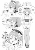 Miwaku no Honey Sweet Rendezvous / 魅惑の♡はにーすいーとらんでぶー [Toranoe] [Pripara] Thumbnail Page 23