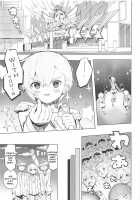 Miwaku no Honey Sweet Rendezvous / 魅惑の♡はにーすいーとらんでぶー [Toranoe] [Pripara] Thumbnail Page 04