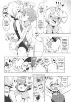 Miwaku no Honey Sweet Rendezvous / 魅惑の♡はにーすいーとらんでぶー [Toranoe] [Pripara] Thumbnail Page 09