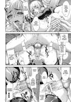 GARIGARI 30 / GARIGARI 30 [Kobayashi Youkoh] [Touhou Project] Thumbnail Page 12