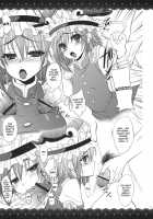 GARIGARI 30 / GARIGARI 30 [Kobayashi Youkoh] [Touhou Project] Thumbnail Page 25