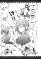 GARIGARI 30 / GARIGARI 30 [Kobayashi Youkoh] [Touhou Project] Thumbnail Page 27