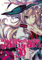 GARIGARI 30 / GARIGARI 30 [Kobayashi Youkoh] [Touhou Project] Thumbnail Page 32