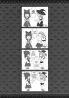 GARIGARI 30 / GARIGARI 30 [Kobayashi Youkoh] [Touhou Project] Thumbnail Page 06