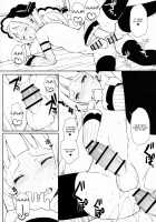 Yuki-kun to Prinketsu Connect / ユキくんとプリンケツコネクト [Itose Ikuto] [Princess Connect] Thumbnail Page 13