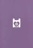 Yuki-kun to Prinketsu Connect / ユキくんとプリンケツコネクト [Itose Ikuto] [Princess Connect] Thumbnail Page 20