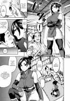 Kunoichi no Mitsuyaku / くのいちの密約 [Ichiren Takushou] [Original] Thumbnail Page 07