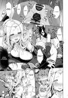 Hajimete no Sekaiju / はじめてのせかいじゅ [Kazabuki Poni] [Etrian Odyssey] Thumbnail Page 16