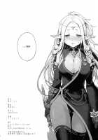 Hajimete no Sekaiju / はじめてのせかいじゅ [Kazabuki Poni] [Etrian Odyssey] Thumbnail Page 25