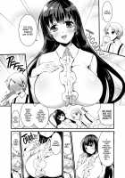 Do You Like Big Sis' Big Tits? DUO / 巨乳のお姉ちゃんは好きですか?DUO [Kouki Kuu] [Original] Thumbnail Page 04