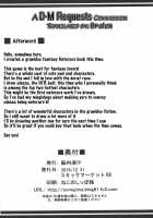 Hetare Yuusha To Netorare No Himegimi / ヘタレ勇者と寝取られの姫君 [Somejima] [Granblue Fantasy] Thumbnail Page 25