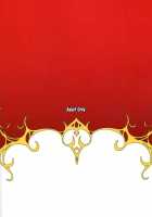 Hetare Yuusha To Netorare No Himegimi / ヘタレ勇者と寝取られの姫君 [Somejima] [Granblue Fantasy] Thumbnail Page 26