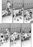 S-ken K-shi Shakaijin Joshi Volleyball Circle no Jijou / S県K市 社会人女子バレーボールサークルの事情2 [Yamamoto Zenzen] [Original] Thumbnail Page 18