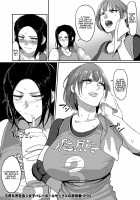 S-ken K-shi Shakaijin Joshi Volleyball Circle no Jijou / S県K市 社会人女子バレーボールサークルの事情2 [Yamamoto Zenzen] [Original] Thumbnail Page 24