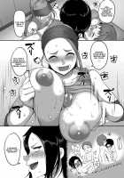 S-ken K-shi Shakaijin Joshi Volleyball Circle no Jijou / S県K市 社会人女子バレーボールサークルの事情2 [Yamamoto Zenzen] [Original] Thumbnail Page 08