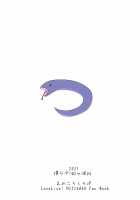 Kakushiteita Kokoro no Oku / 隠していたココロの奥 [NOSA] [Love Live Nijigasaki High School Idol Club] Thumbnail Page 17