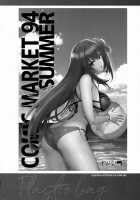 Yume no Ato / ゆめのあと [Syoukaki] [Fate] Thumbnail Page 39