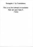 RE 12 / RE12 [Namonashi] [Fate] Thumbnail Page 35