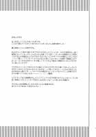 Emiya-san-chi no Oyakodon / エミヤさんちの親子丼 [Tsumugie] [Fate] Thumbnail Page 29