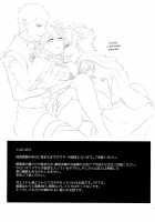 Emiya-san-chi no Oyakodon / エミヤさんちの親子丼 [Tsumugie] [Fate] Thumbnail Page 03