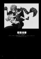 Buraroma: H Na Oniisan Ha Suki Desuka?? [Hazaki] [Original] Thumbnail Page 22