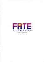 FATE Rakugaki Order / FATE ラクガキオーダー [Kurowa] [Fate] Thumbnail Page 18