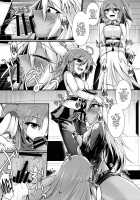 Futanari ☆ Cool Biz / ふたなり☆クールビズ [Seres Ryu] [Fate] Thumbnail Page 09