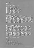 Asuka Choukyou Shite Hoshiin Desho? / アスカ調教してほしいんでしょ? [Motchie] [Neon Genesis Evangelion] Thumbnail Page 24