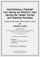 Hypnotising a Futanari into having an Erection then having the Tables Turned and Getting Punished / ふたなり強制勃起催眠返り討ち成敗! [Tokiwa Yutaka] [Original] Thumbnail Page 26