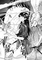 Imouto to Yatte Shimattashi, Imouto no Tomodachi to mo Yatte Shimatta / 妹とやってしまったし、妹の友達ともやってしまった [Itaba Hiroshi] [Original] Thumbnail Page 166