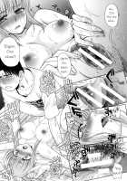 Imouto to Yatte Shimattashi, Imouto no Tomodachi to mo Yatte Shimatta / 妹とやってしまったし、妹の友達ともやってしまった [Itaba Hiroshi] [Original] Thumbnail Page 185