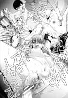 Imouto to Yatte Shimattashi, Imouto no Tomodachi to mo Yatte Shimatta / 妹とやってしまったし、妹の友達ともやってしまった [Itaba Hiroshi] [Original] Thumbnail Page 197