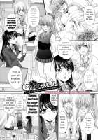 Imouto to Yatte Shimattashi, Imouto no Tomodachi to mo Yatte Shimatta / 妹とやってしまったし、妹の友達ともやってしまった [Itaba Hiroshi] [Original] Thumbnail Page 19