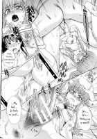 Imouto to Yatte Shimattashi, Imouto no Tomodachi to mo Yatte Shimatta / 妹とやってしまったし、妹の友達ともやってしまった [Itaba Hiroshi] [Original] Thumbnail Page 24