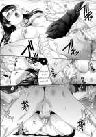 Imouto to Yatte Shimattashi, Imouto no Tomodachi to mo Yatte Shimatta / 妹とやってしまったし、妹の友達ともやってしまった [Itaba Hiroshi] [Original] Thumbnail Page 76